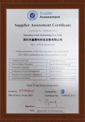 4. TUV Certificate(001)