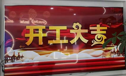 Az IWILL technológia elindult!