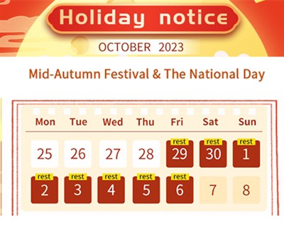 Iwill ünnepi értesítés