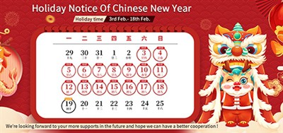 Iwill kínai újévi ünnepi értesítés